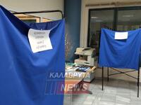 ΠΑΣΟΚ-ΚΙΝΑΛ -Καλάβρυτα: Συγκεντρωτικά απ...