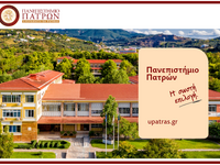 Γιατί να επιλέξεις να σπουδάσεις στο Παν...