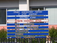 Πρόβλημα με τη θέρμανση στο Νοσοκομείο τ...