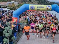 ΣΕΒΑΣ Πάτρας: Συγχαίρει τους ανθρώπους τ...