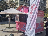 Πάτρα: Το Αλμα Ζωής, μας καλεί να κάνουμ...