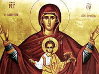 Πάτρα: Την Κυριακή 11-8 το απόγευμα τα Ε...