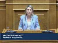 Χριστίνα Αλεξοπούλου: Εισηγήτρια της πλε...