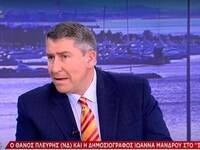 Ομόφυλα ζευγάρια: Σάλος με το σχόλιο του...