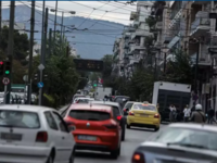 Τέλη κυκλοφορίας 2023: Πότε η ανάρτηση στο myCar