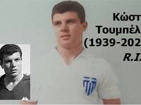 Πρωτοφανές παιχνίδι της μοίρας για παλαί...