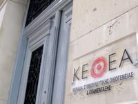 Παμμικρασιατικός Πάτρας: Ζητάμε να διαφυ...