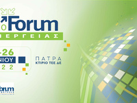 Επιτυχημένα κύλησε το 11ο Forum Ενέργεια...