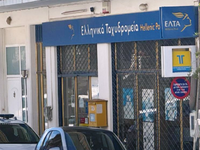 Στα εγκληματολογικά της ΕΛ.ΑΣ το όχημα π...