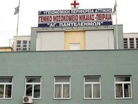 Κορωνοϊός: Εισαγγελική έρευνα για «κρυφά...