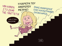 Η Ζήνα Κουσελίνη και όσα είπε για τον Απ...