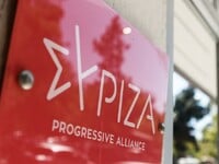 Τέμπη: Κατατέθηκε η πρόταση του ΣΥΡΙΖΑ γ...