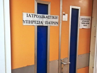 Πάτρα: Τραγικές εικόνες στην Ιατροδικαστ...