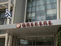 ΟΠΕΚΕΠΕ: «Απειλήθηκε η ζωή μου»: Τι λέει...