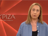 Μ. Ξενογιαννακοπούλου: Ανεπαρκής και ψηφ...