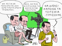 Οι δηλώσεις Μητσοτάκη για τις υποκλοπές ...