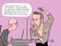 Ο Νίκος Κοκλώνης και η κρατική χρηματοδό...