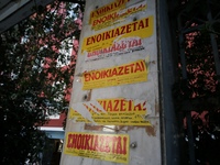 Πάτρα: Επανεκκίνηση στις μισθώσεις φοιτη...