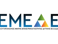 «Εκσυγχρονισμός Μικρής Επιχειρηματικότητ...