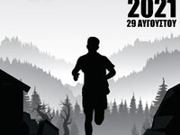 Την Κυριακή 29 Αυγούστου 2021 στην Άνω Χ...