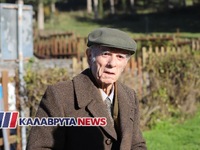 Καλάβρυτα: Έφυγε από την ζωή ο Σωτήρης Θ...