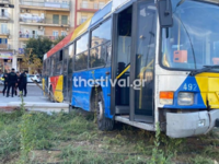 Θεσσαλονίκη: «Ξεκίνησα κανονικά και μου ...