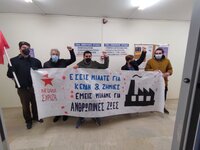 Νεολαία ΣΥΡΙΖΑ Αχαΐας: Παράσταση διαμαρτ...