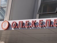 Ο ΟΠΕΚΕΠΕ και ο «Φραπές» στο ετήσιο κουί...