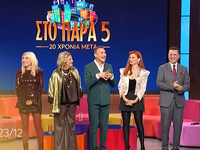 Αποθέωση στο Twitter για τo reunion του ...