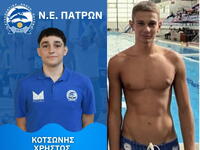 Νεαροί Πατρινοί από ΝΟΠ και ΝΕΠ στις Εθνικές πόλο