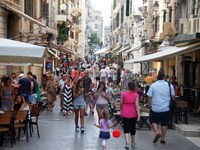 ΔΕΙΤΕ εάν πήρατε voucher κοινωνικού τουρισμού