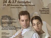 Πάτρα: «Σμύρνης μελαγχολία και έξαρση» -...