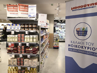 Καλάθι του νοικοκυριού: Πόσο κοστίζουν τ...