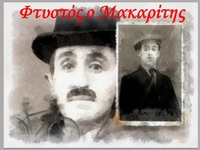 Επέστρεψε για 6 παραστάσεις η κωμωδία «Φ...