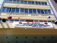 Νέα συγκέντρωση – κινητοποίηση την Πέμπτ...