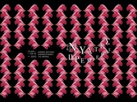 Κανονικά οι 26ες Νύχτες Πρεμιέρας στην Α...