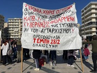 Τρία χρόνια από το δυστύχημα στα Τέμπη: ...