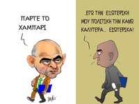 Η εξωτερική πολιτική του Νίκου Δένδια  μ...