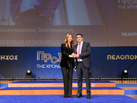 Ηρώ Τσιμπρή και Παύλος Σατολιάς