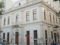 Η Κατερίνα Γεροπαναγιώτη για την επαναλε...