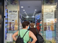 Αχαΐα: Αντίστροφη μέτρηση για τα self te...