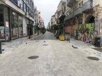 Ρήγα Φεραίου