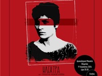 Αυγουστιάτικη Πανσέληνος: Η «Ηλέκτρα» το...