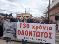 Αχαΐα: Συγκέντρωση για τον Οδοντωτό στο ...