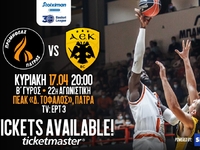 Προμηθέας: Διαθέσιμα τα εισιτήρια για το...