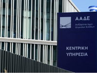 Στο στόχαστρο της ΑΑΔΕ οι φοροφυγάδες: Κ...