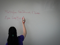 Πανελλήνιες 2024 ΕΠΑΛ: Τι έπεσε στα Νέα Ελληνικά