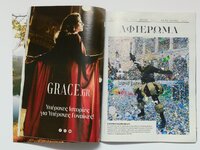 To Πατρινό Καρναβάλι στο περιοδικό "...