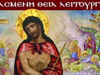 Πάτρα: Απόψε Προηγιασμένη Θεία Λειτουργί...