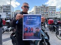 Οι διανομείς της Αχαΐας καταγγέλουν πως ...